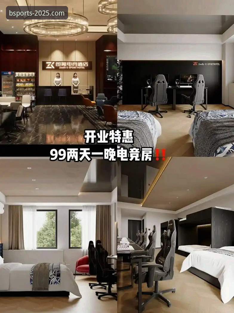 bsports手机版最新版 Bsport体育平台2025新版深度分析:bsports手机版最新版功能全面解析与行业趋势洞察